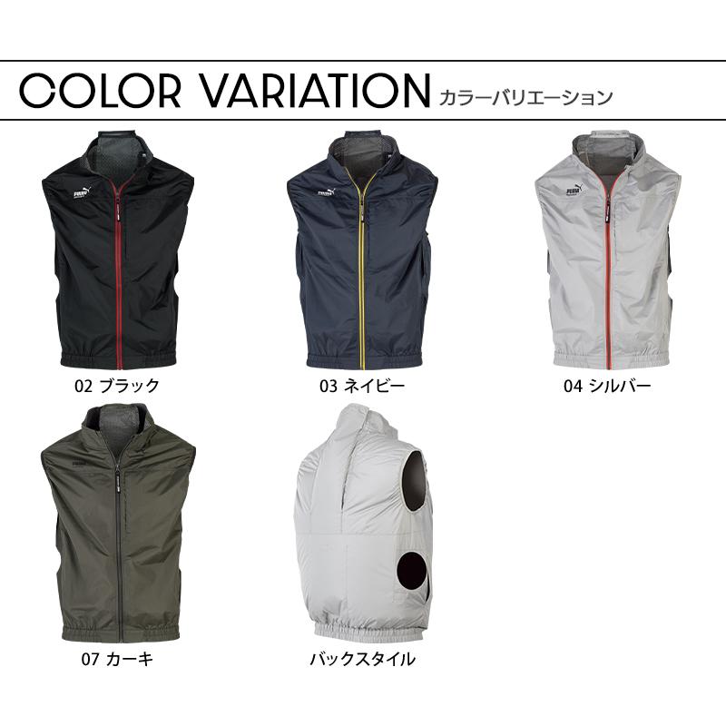 セット/3L】AT-8042Nベスト PUMA（黒/3L）＋ファンバッテリー PUMA. AT