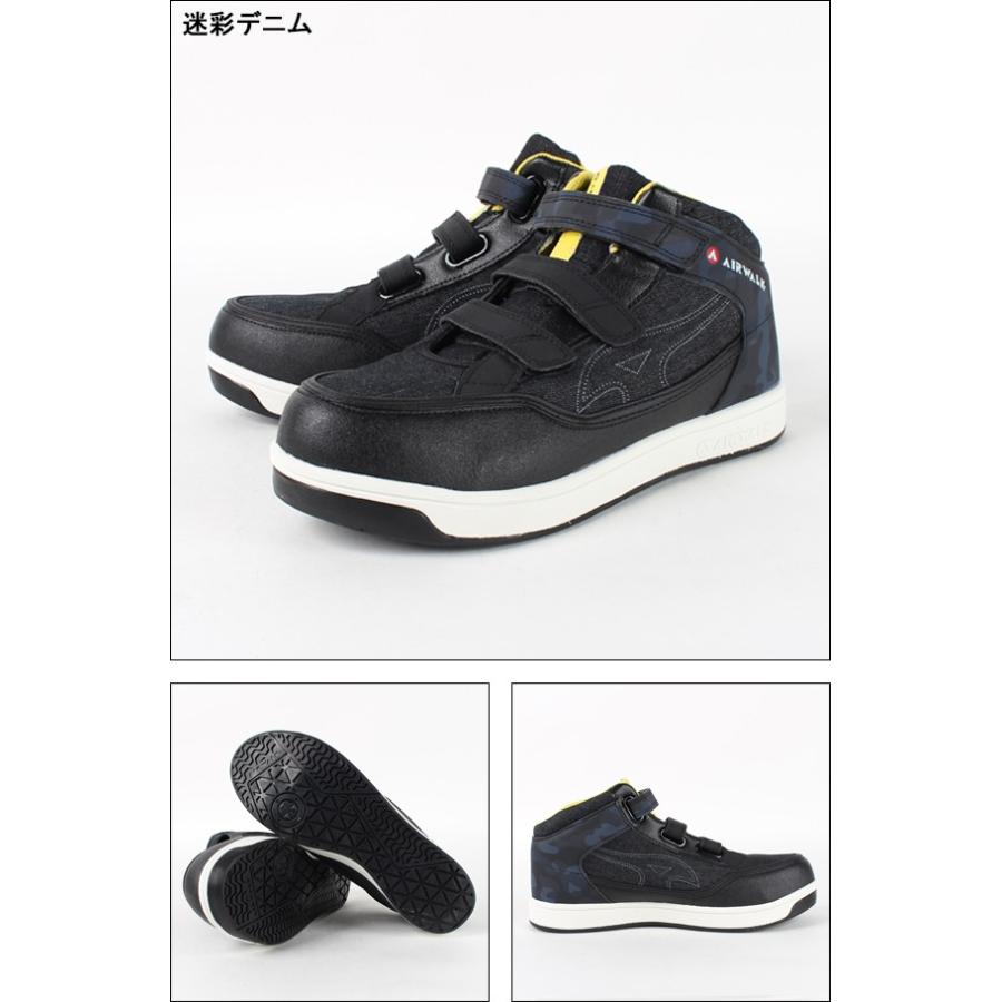 エアウォーク 安全靴 スニーカー Aw 680作業靴 Air Walk ハイカット マジック 作業服 鳶服 安全靴のサンワーク 通販 Paypayモール