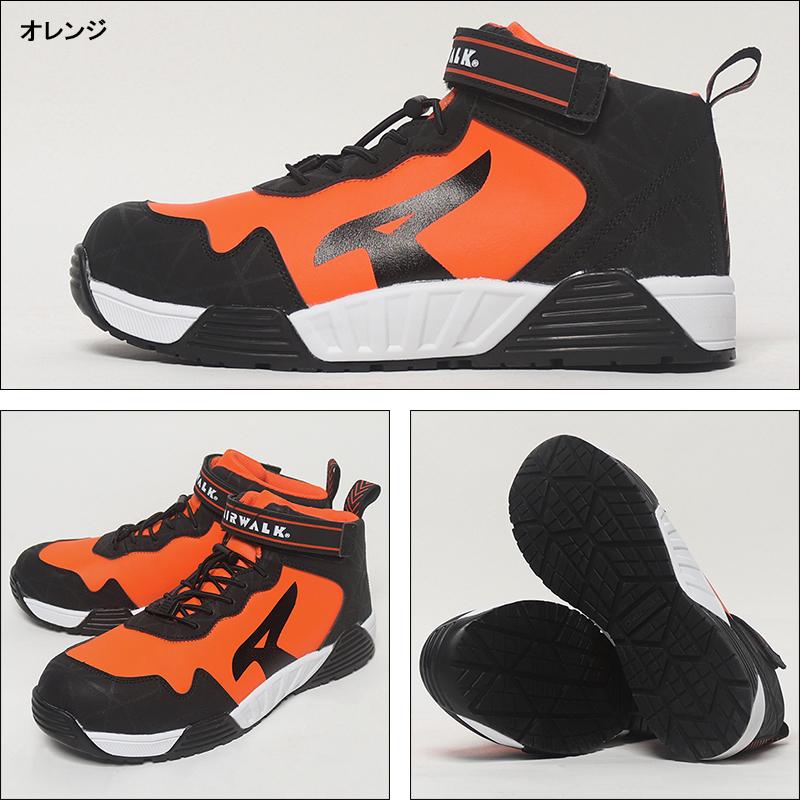 AIRWALK 安全靴 ユニワールド エアウォーク 安全スニーカー 耐滑