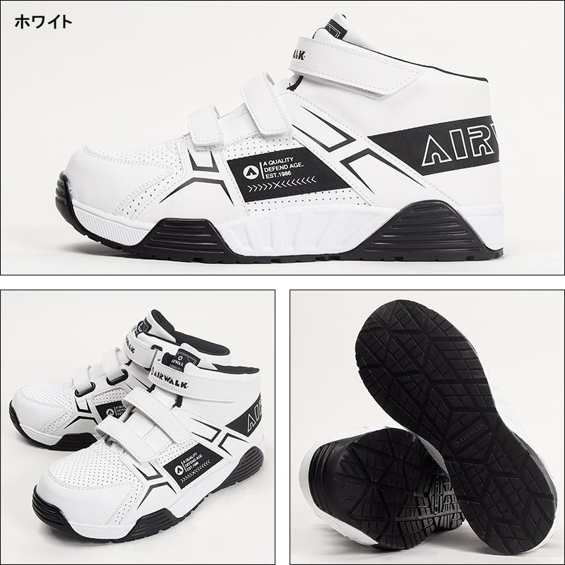 AIRWALK 安全靴 ユニワールド 安全スニーカー AW-980 : 作業服 AIRWALK 安全靴 ユニワールド 安全スニーカー AW-980 : 作業服