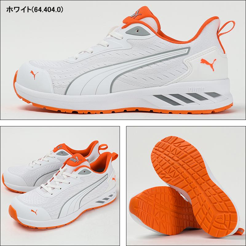 PUMA 安全靴 安全スニーカー 紐 ローカット 軽い 男性 GLIDE-H PUMA 安全靴 安全スニーカー 紐 ローカット 軽い 男性 GLIDE-H