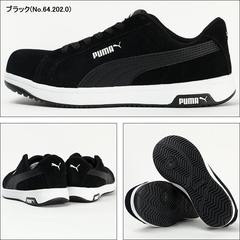 安全靴 PUMA 安全スニーカー 紐 ローカット 男性 ICONIC ユニワールド ICONIC 25-28cm | PUMA | 01