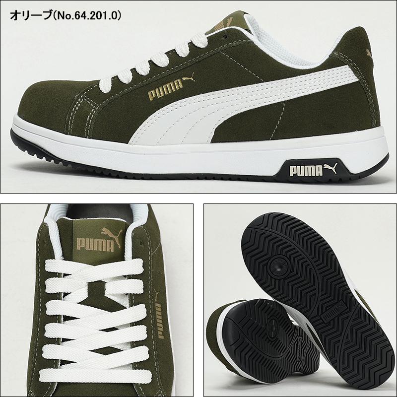 安全靴 PUMA 安全スニーカー 紐 ローカット 男性 ICONIC ユニワールド ICONIC 25-28cm | PUMA | 04
