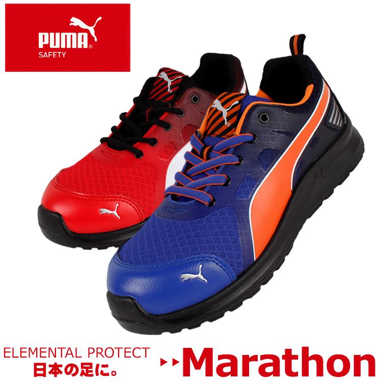 puma work