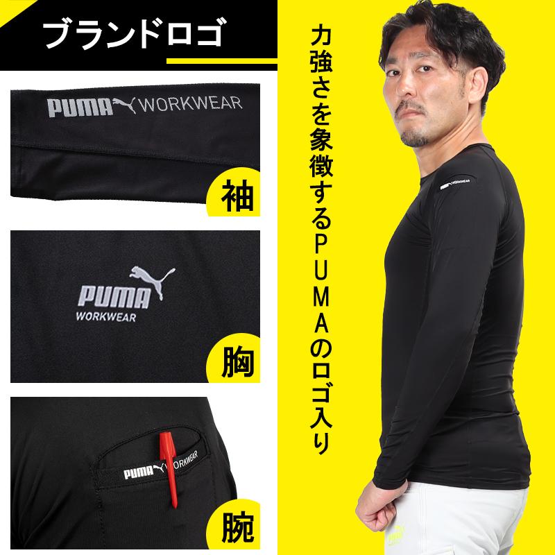 OWNER アクティブウェア インナーウェア メンズ 防風 インナー 防風インナー 長袖 長袖シャツ M～LL