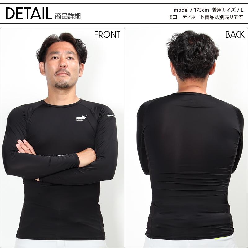 PUMA（プーマ） 作業ウェアPUMA アクティブアンダー長袖シャツ プーマ