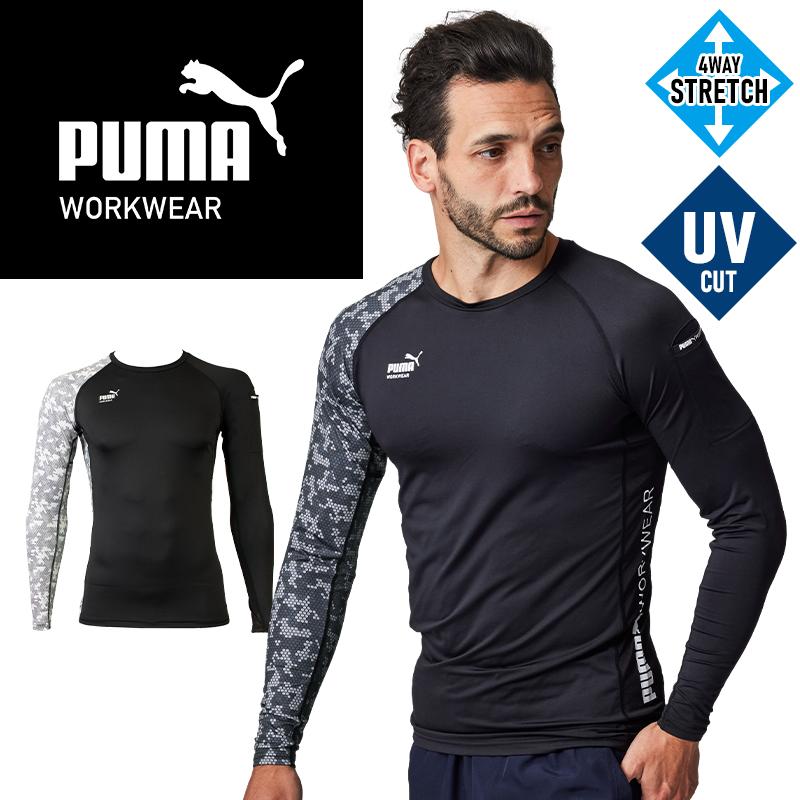 PUMA 2025春夏新作 作業服 春夏用 長袖パフォーマンスウェア