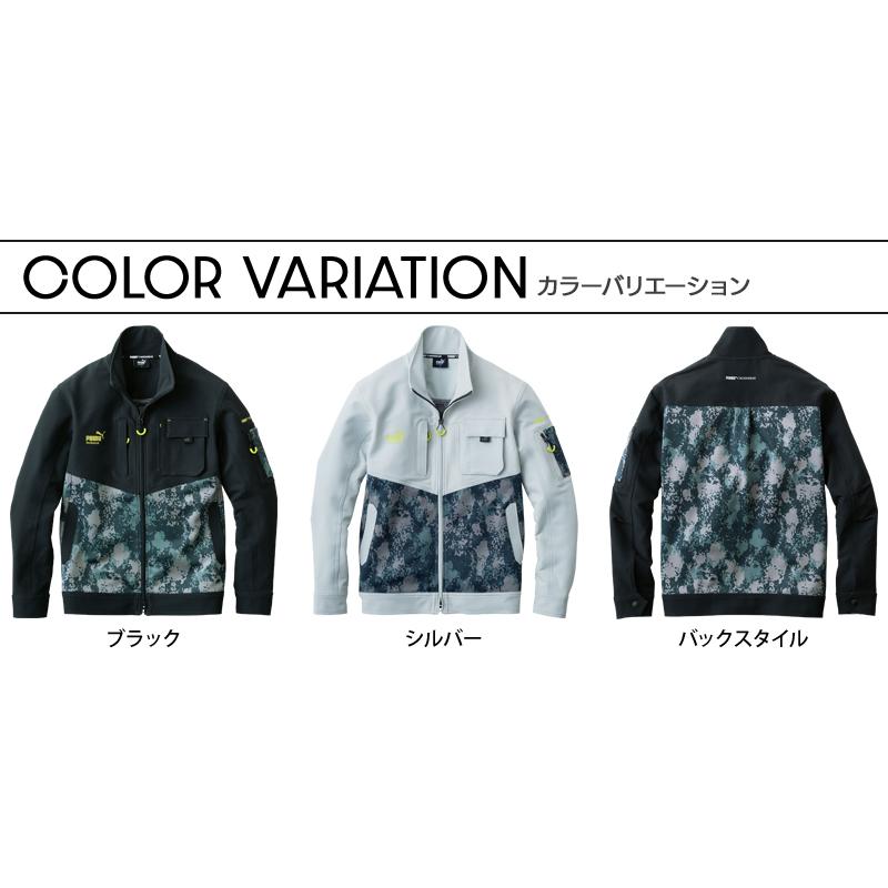 PUMA（プーマ） PUMA WORKWEAR プーマワークウェア ワークジャケット