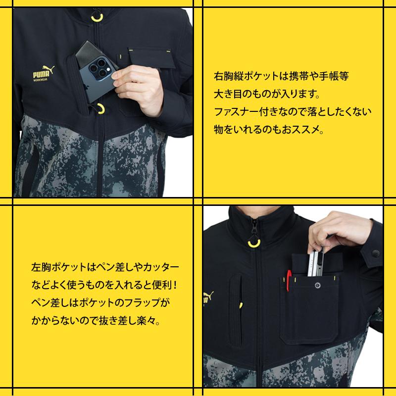 PUMA（プーマ） PUMA WORKWEAR プーマワークウェア ワークジャケット