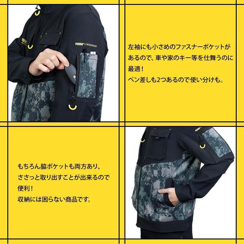 PUMA（プーマ） PUMA WORKWEAR プーマワークウェア ワークジャケット