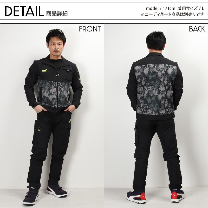 PUMA（プーマ） PUMA WORKWEAR プーマワークウェア ワークジャケット