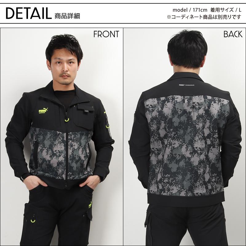 PUMA（プーマ） PUMA WORKWEAR プーマワークウェア ワークジャケット