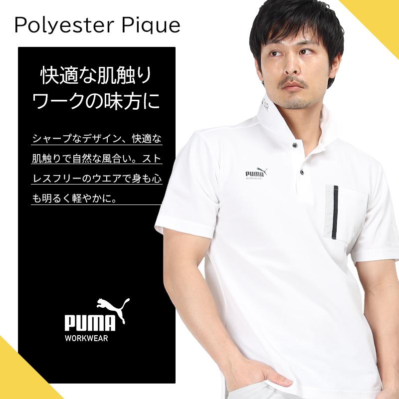 【美品】Puma ポロシャツセットアップ PUMA 作業ウェアPUMA プロフェッショナルポロシャツ プーマワーク