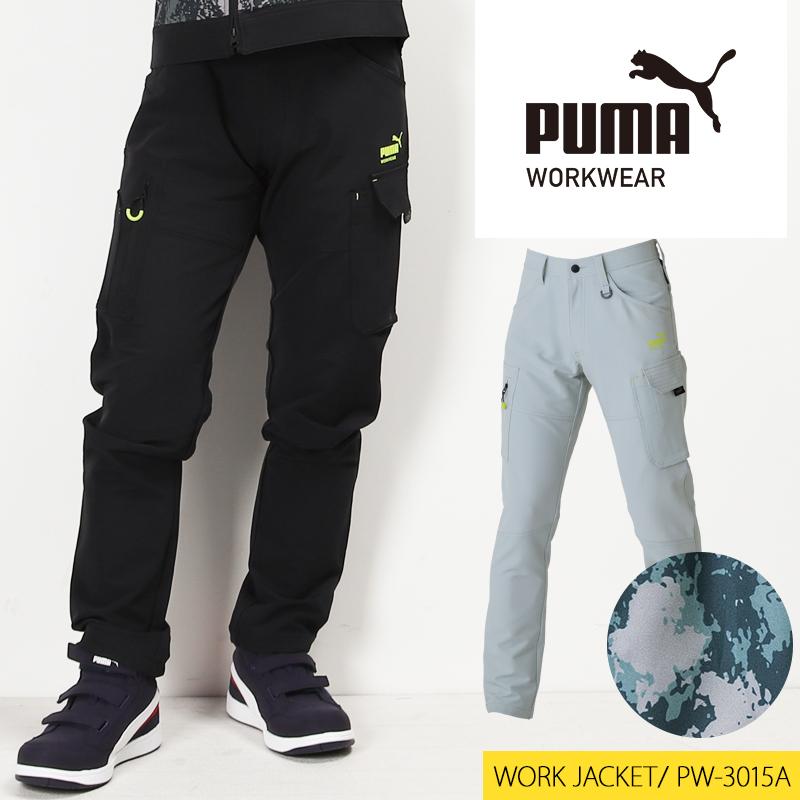 PUMA WORKWEAR プーマワークウェア カーゴパンツ 作業服 作業着 PUMA WORKWEAR プーマワークウェア カーゴパンツ 作業服 作業着