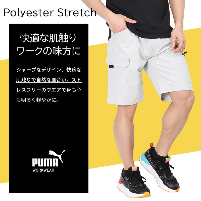 PUMA WORKWEAR プーマ 作業服 pw-3017n ハーフパンツ 作業ズボン 作業