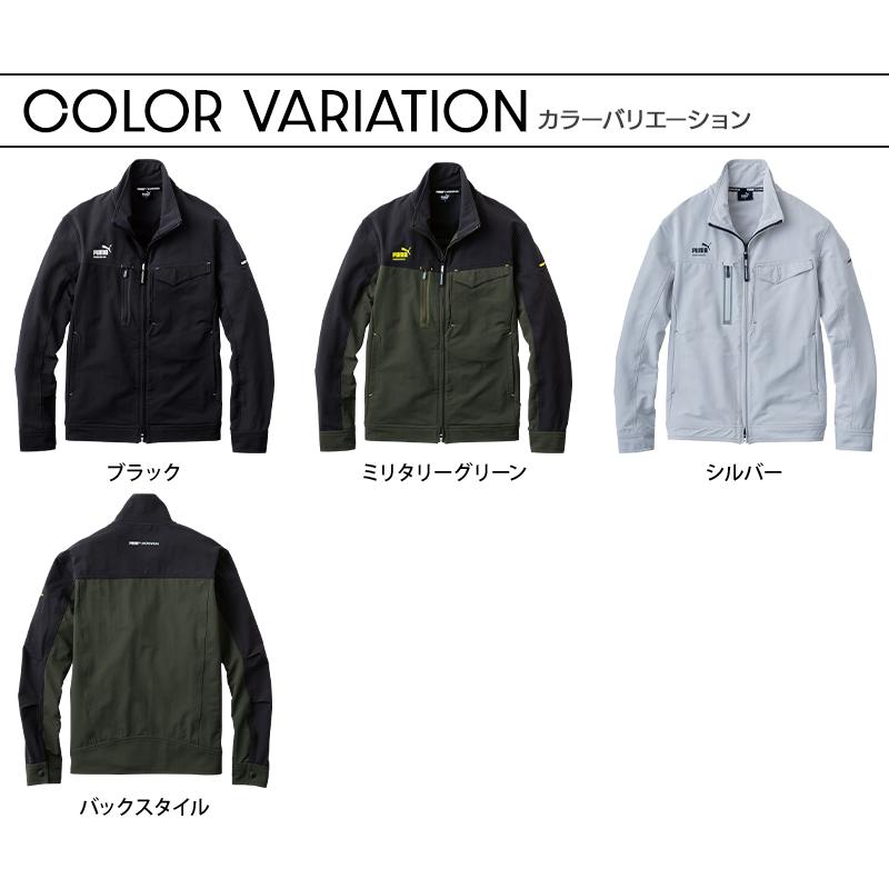 PUMA WORKWEAR プーマワークウェア ワークジャケット pw-3021a