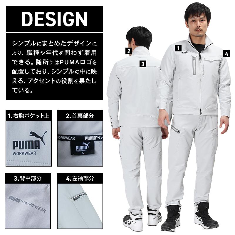 PUMA（プーマ） PUMA WORKWEAR プーマワークウェア ワークジャケット