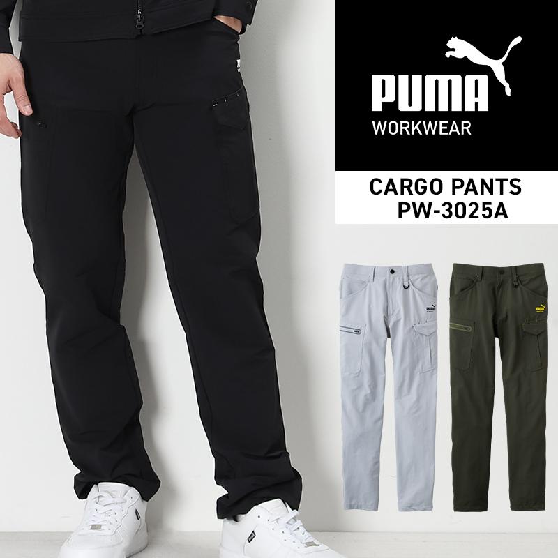 PUMA WORKWEAR プーマ 作業服 pw-3025a カーゴパンツ 作業ズボン 作業