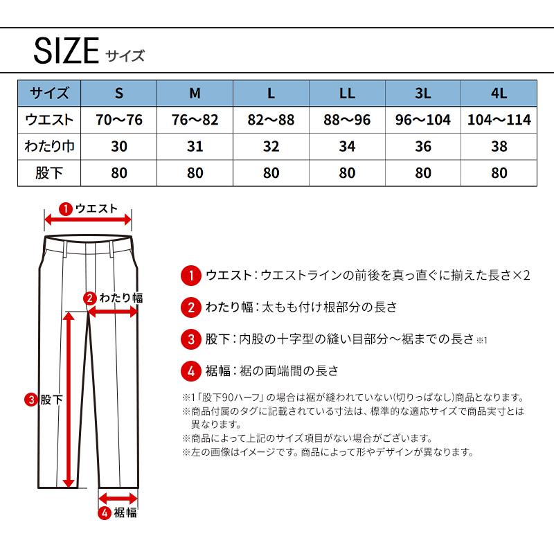 PUMA WORKWEAR プーマ 作業服 pw-3025a カーゴパンツ 作業ズボン 作業