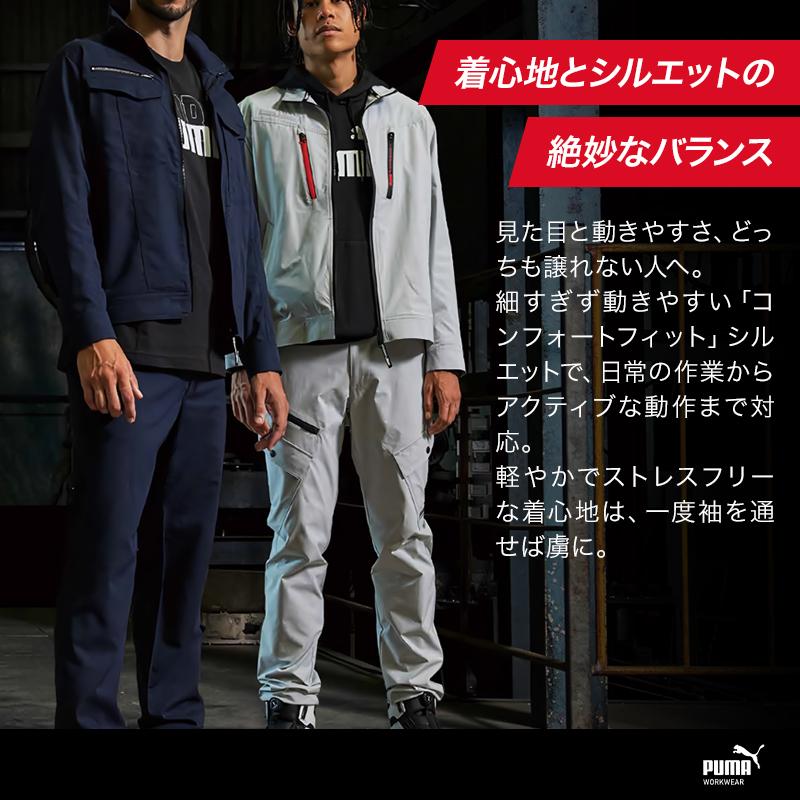 PUMA WORKWEAR プーマ 作業服 pw-3031n ワークジャケット 春夏用 作業