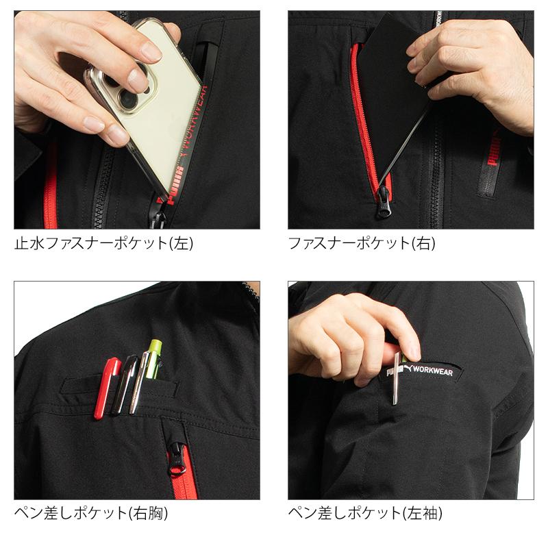 PUMA WORKWEAR プーマ 作業服 pw-3031n ワークジャケット 春夏用 作業