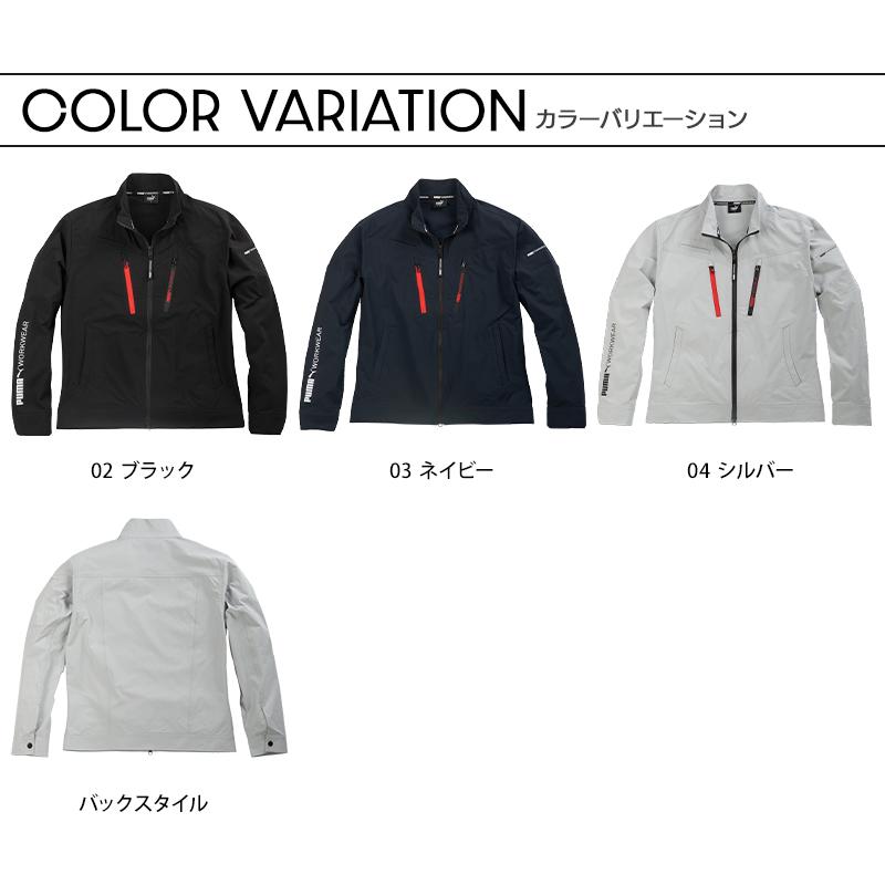 PUMA WORKWEAR プーマ 作業服 pw-3031n ワークジャケット 春夏用 作業