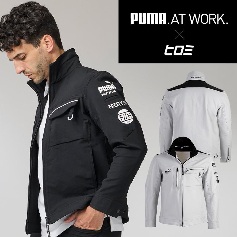 PUMA（プーマ） PUMA×ヒロミ コラボ ワークジャケット 数量限定 作業服