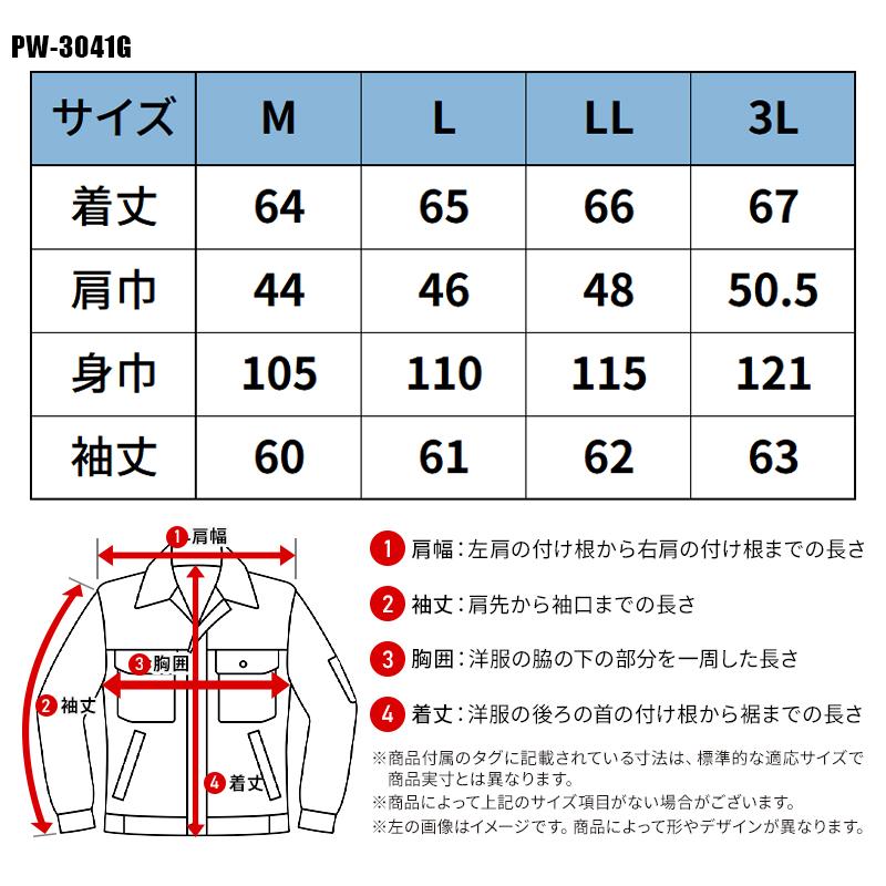 PUMA WORKWEAR プーマ 限定 ヒロミコラボ pw-3041g ワークジャケット