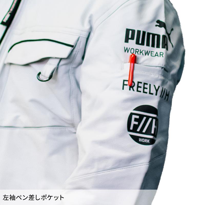 PUMA（プーマ） PUMA×ヒロミ コラボ ワークジャケット 数量限定 作業服