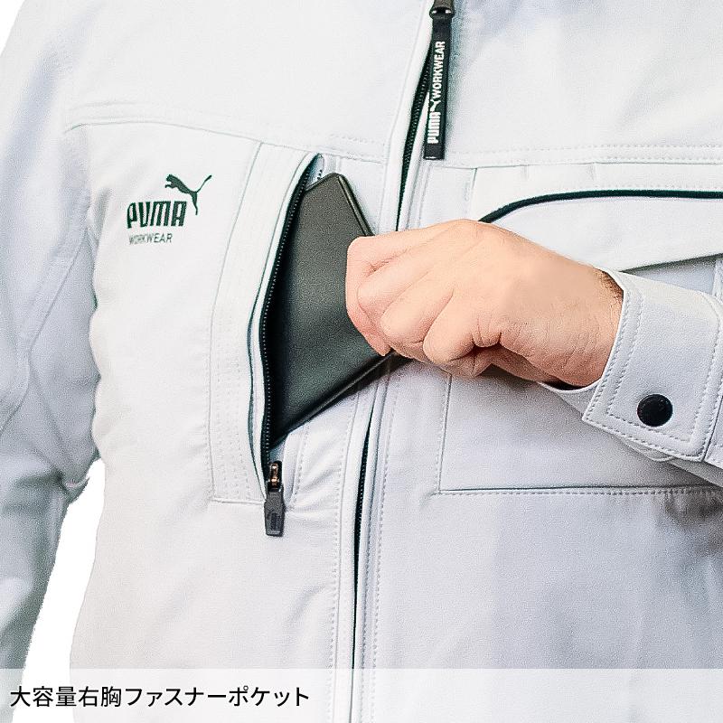 PUMA WORKWEAR プーマ 限定 ヒロミコラボ pw-3041g ワークジャケット