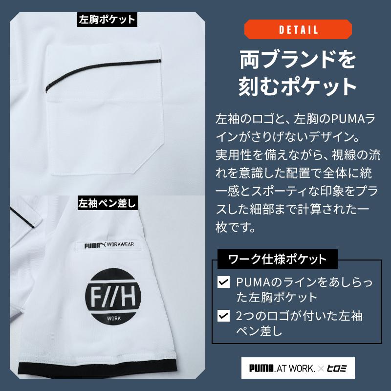 ゆう様　PUMA WORKWEAR プーマ　半袖ジップシャツ LL 2枚 楽天市場】プーマ 半袖 ジップの通販