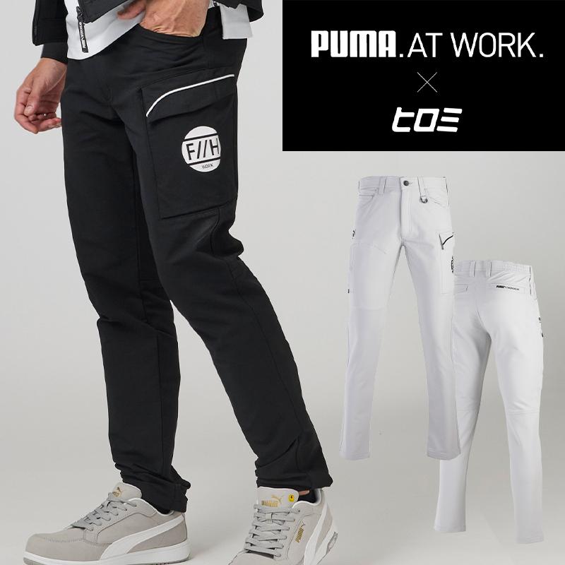PUMA（プーマ） PUMA×ヒロミ コラボ カーゴパンツ 数量限定 作業服