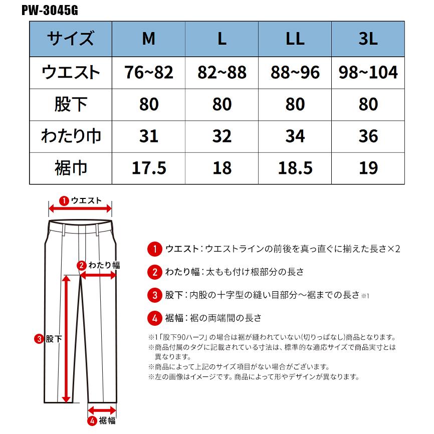 PUMA WORKWEAR プーマ 限定 ヒロミコラボ pw-3045g カーゴパンツ 作業