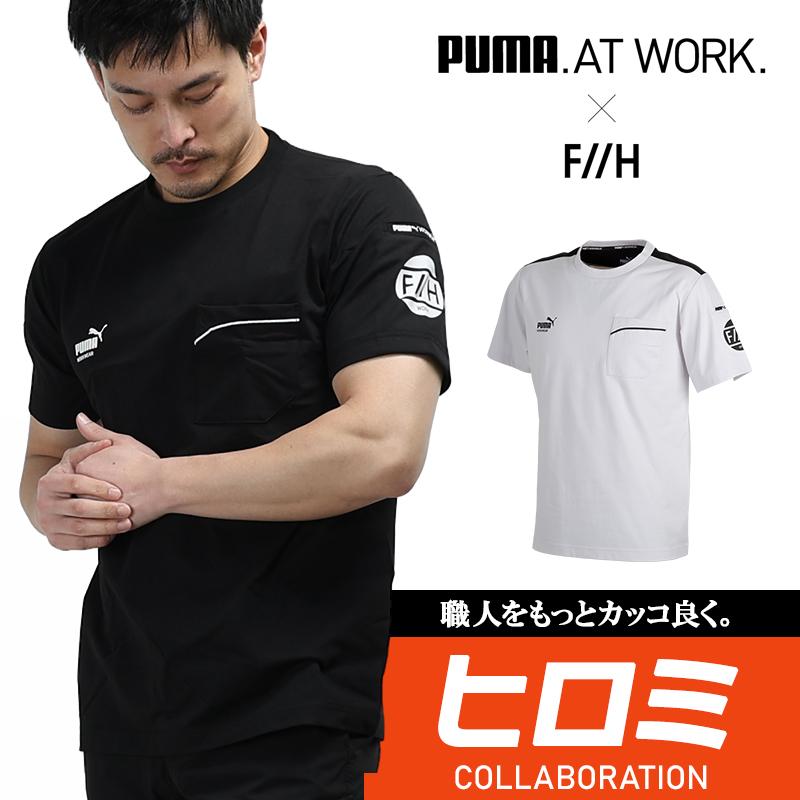 PUMA WORKWEAR プーマ ヒロミコラボ 作業服 半袖Tシャツ pw-3053g
