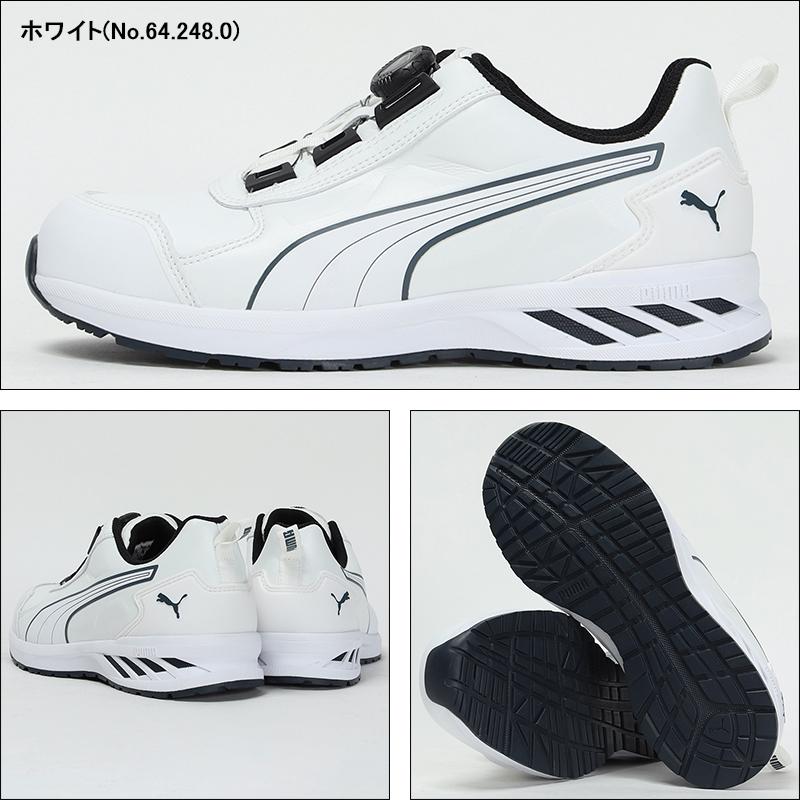 PUMA（プーマ） 安全靴 ローカット ライダー2.0 RIDER2.0 DISC LOW BOA