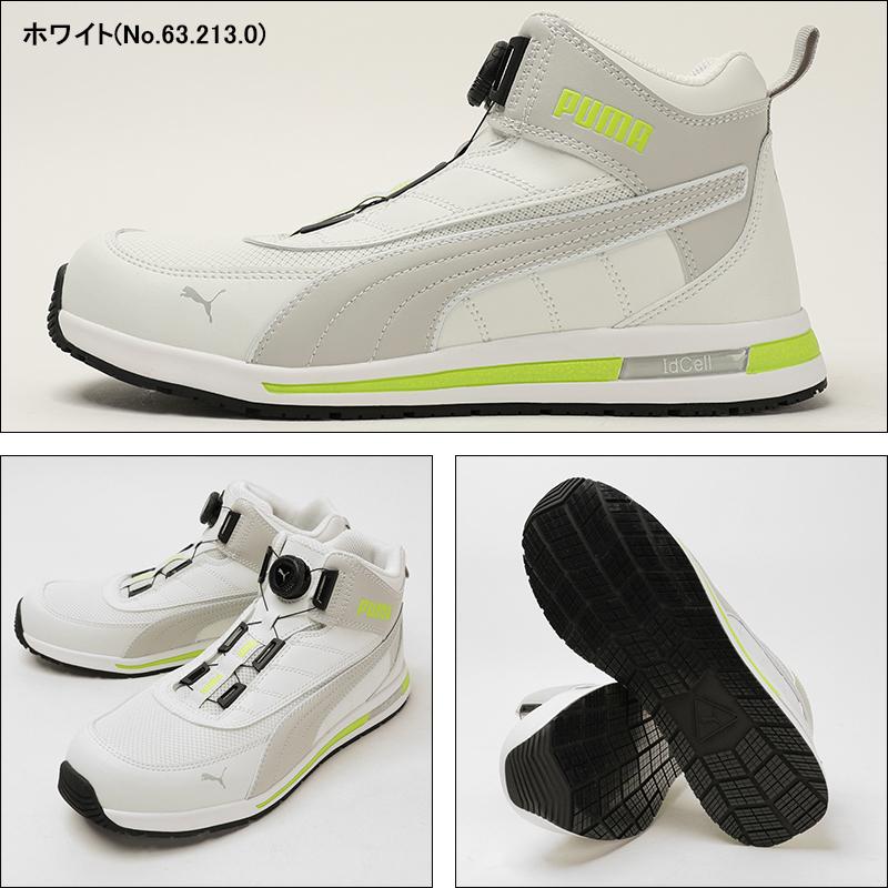 PUMA 安全靴 プーマ ハイカット SWITCHBACK DISC MID BOA PUMA 安全靴 プーマ ハイカット SWITCHBACK DISC MID BOA