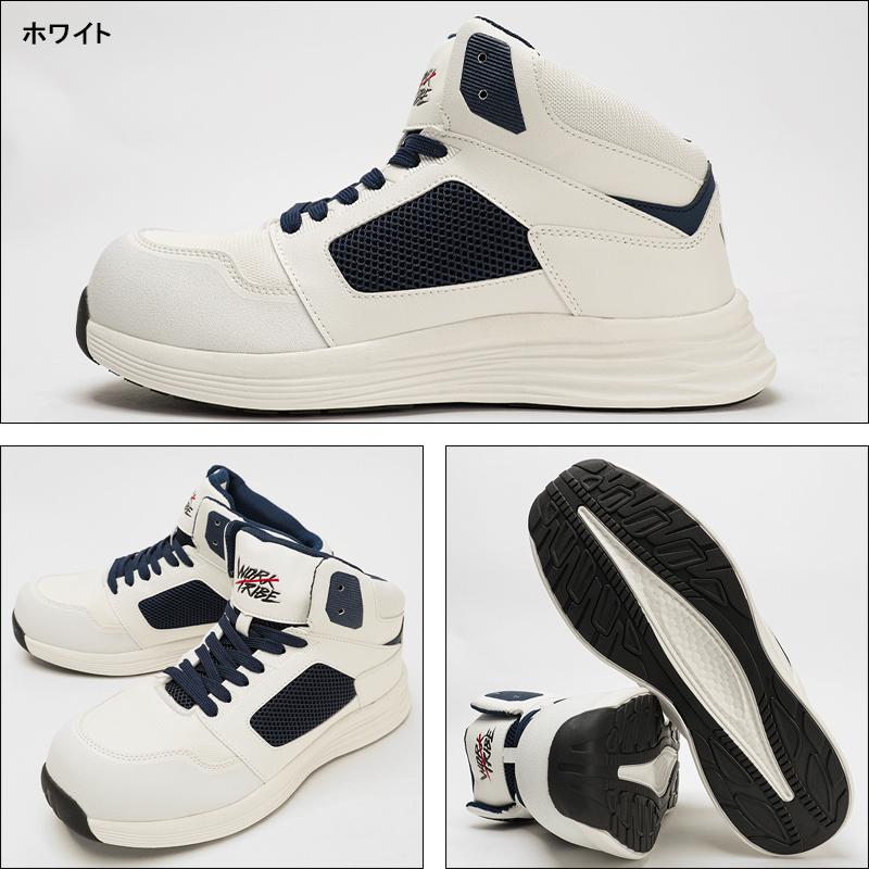 安全靴 ハイカット UNI WORLD WT-1010 紐タイプ メンズ ユニワールド 25.0-28.0cm |  | 01