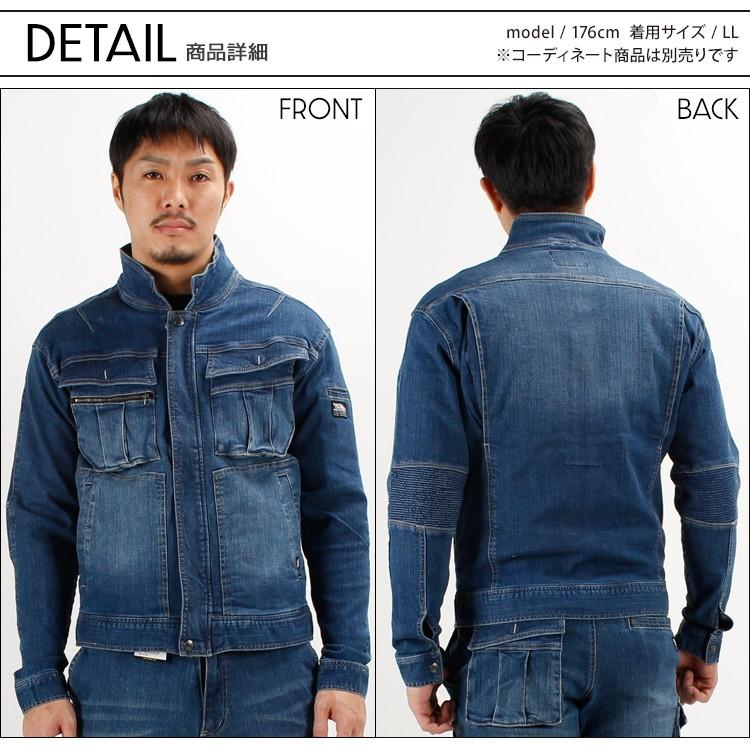 えできるカ 作業服 長袖ブルゾン ストレッチ かっこいい おしゃれ 作業服 鳶服 安全靴のサンワーク 通販 Paypayモー 作業着 限定商品 デニム 蛇腹ライダースジャケット メンズ U33 Limited 寅壱 31 554 いているデ