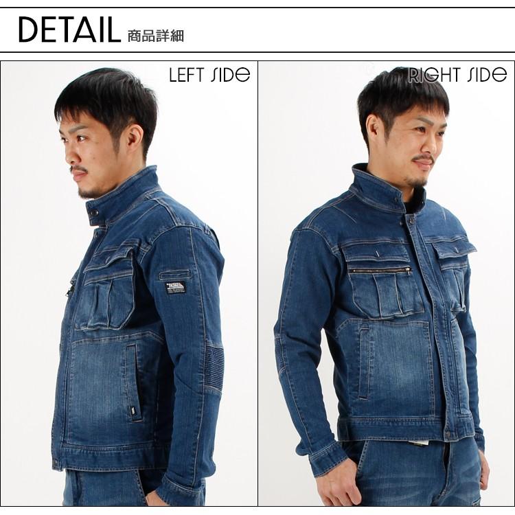 えできるカ 作業服 長袖ブルゾン ストレッチ かっこいい おしゃれ 作業服 鳶服 安全靴のサンワーク 通販 Paypayモー 作業着 限定商品 デニム 蛇腹ライダースジャケット メンズ U33 Limited 寅壱 31 554 いているデ