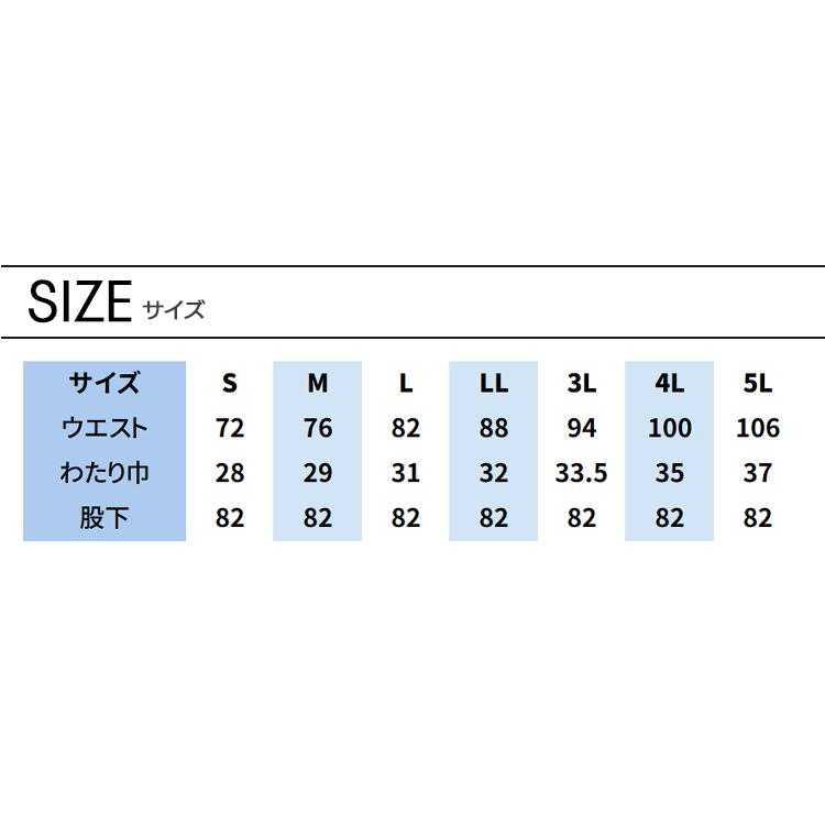 寅壱 TORAICHI カーゴパンツ 8946-219 当店限定 別注カラー 秋冬用