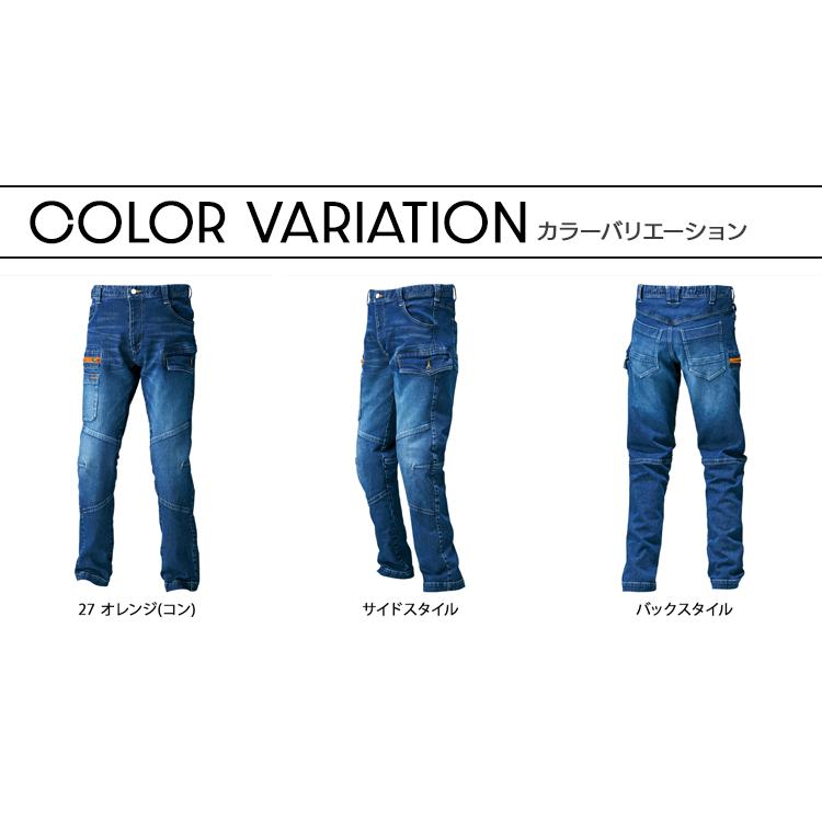 寅壱 TORAICHI カーゴパンツ 8946-219 当店限定 別注カラー 秋冬用