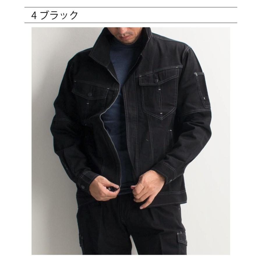 作業服 作業着 長袖ブルゾン U33 LIMITED 998883 綿100% 当店