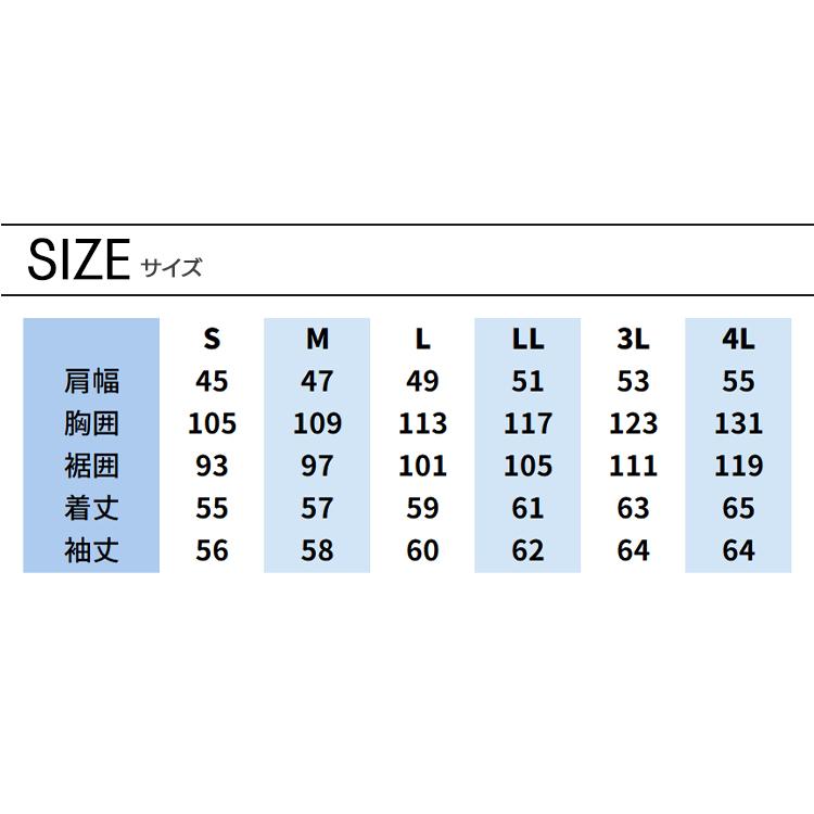 【在庫処分】作業着 作業服 長袖ブルゾン 限定商品 メンズ U33 LIMITED 998893 単品() スリムシルエット ストレッチ かっこいい おしゃれ｜sunwork｜16