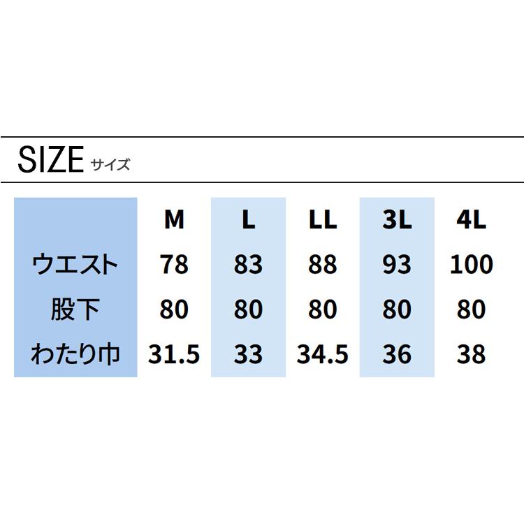 【在庫処分】 作業服 作業着 通年 限定商品 オールシーズン ズボン カーゴパンツ メンズ U33 LIMITED 998918｜sunwork｜15