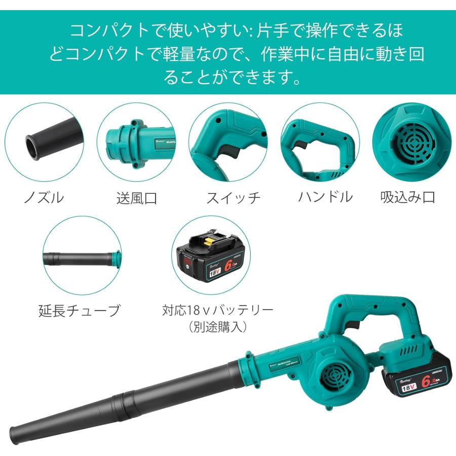 Waitley コードレスブロワー 充電式ブロア マキタ 18Vバッテリー対応