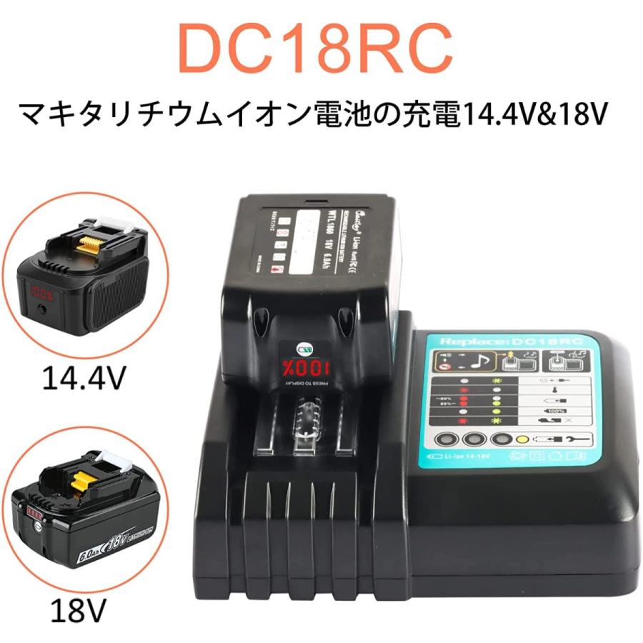 マキタ 充電器 DC18RC マキタ 互換充電器 マキタ 14.4V-18V バッテリー