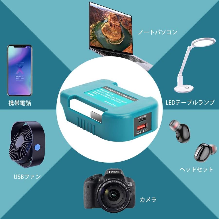 マキタアダプター 充電器アダプター マキタ18Vバッテリー対応 USB