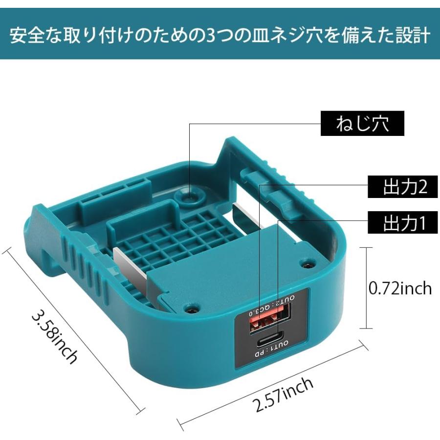 マキタアダプター 充電器アダプター マキタ18Vバッテリー対応 USB