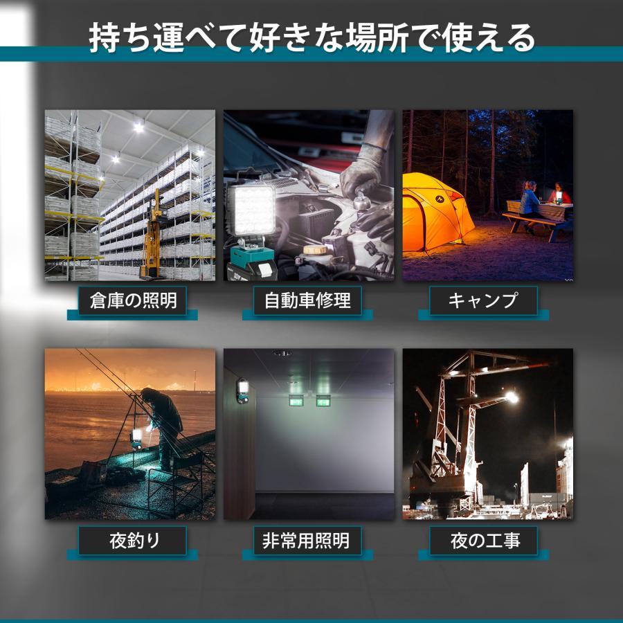 マキタ 18V ライト 充電式ワークライト コードレス作業灯 LED マキタ 18V ライト 充電式ワークライト コードレス作業灯 LED