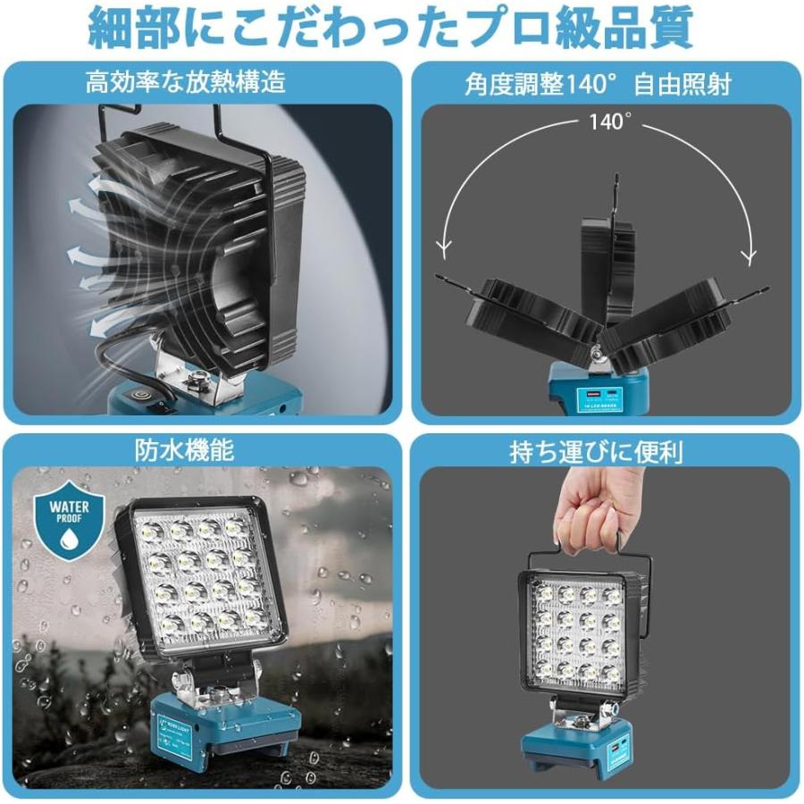 Waitley【3段階5800LM】LED投光器 作業灯 コードレスワークライト